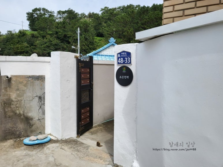 조은매점 이미지