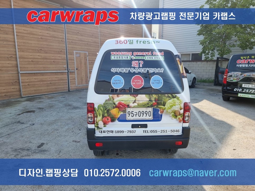 우성종합식품 이미지
