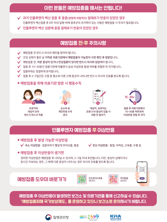 중앙코끼리소아청소년과의원 이미지
