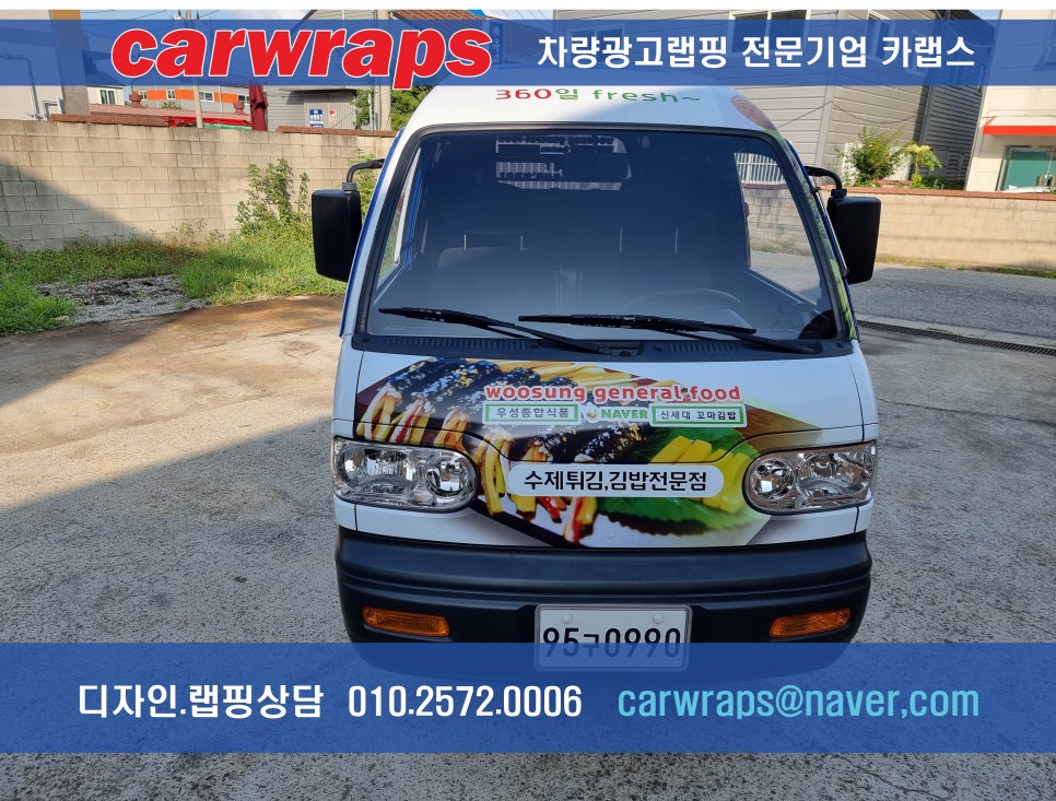 우성종합식품 이미지
