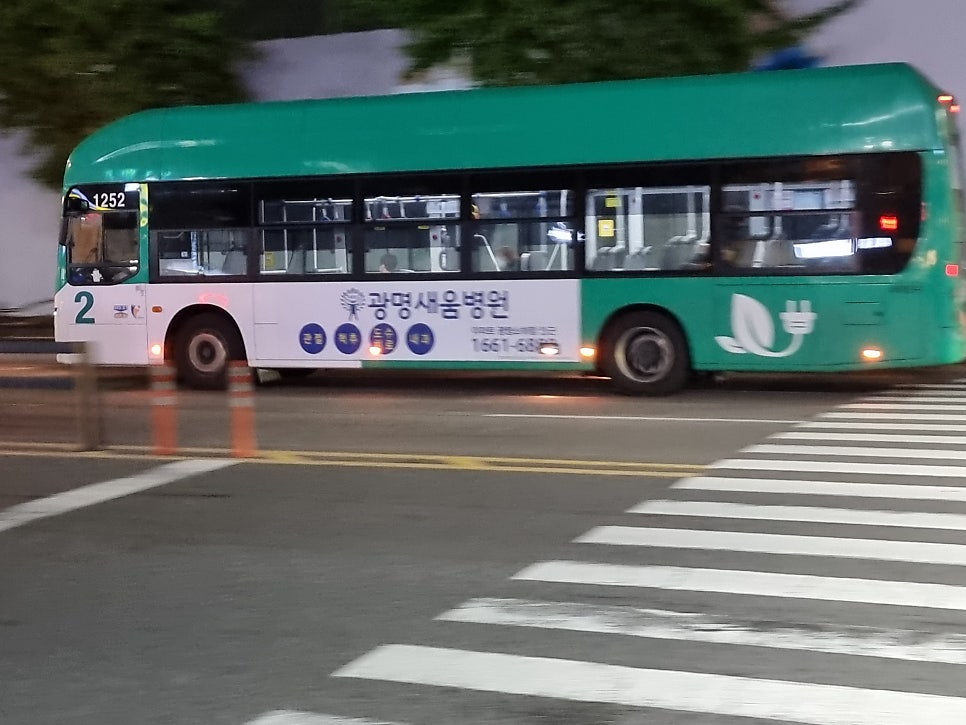 은계충전소 이미지