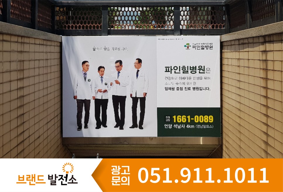 명원의료재단 이미지