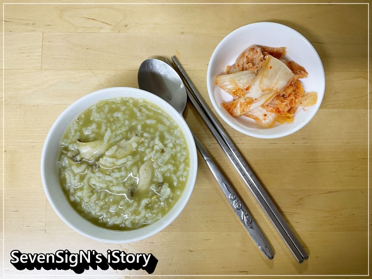 코시롱전복죽 이미지