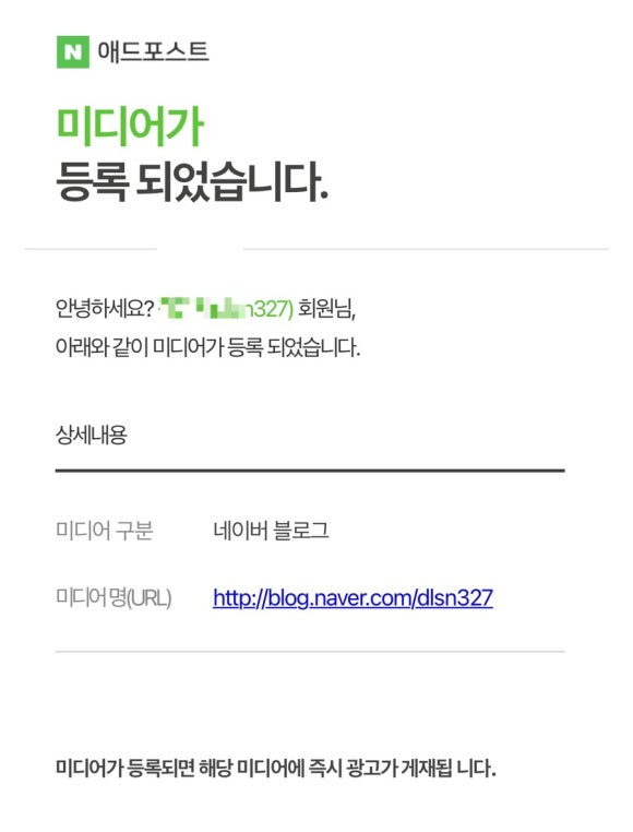 퍼스널애드 이미지