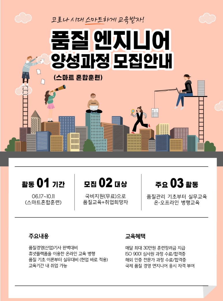 한국교육기술산업센터 이미지