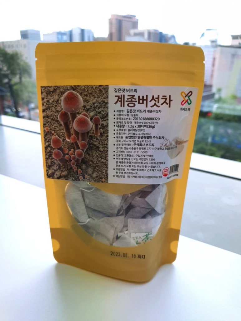 농업회사법인맑을청웰빙주식회사 이미지