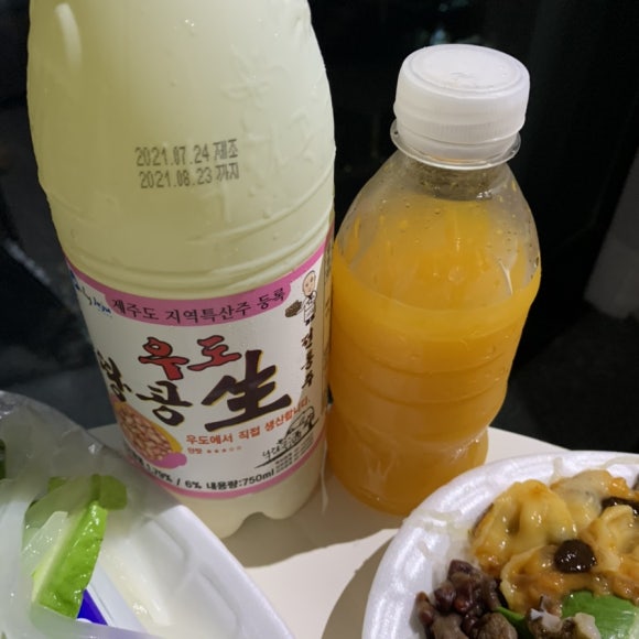 호성이네한라봉 이미지