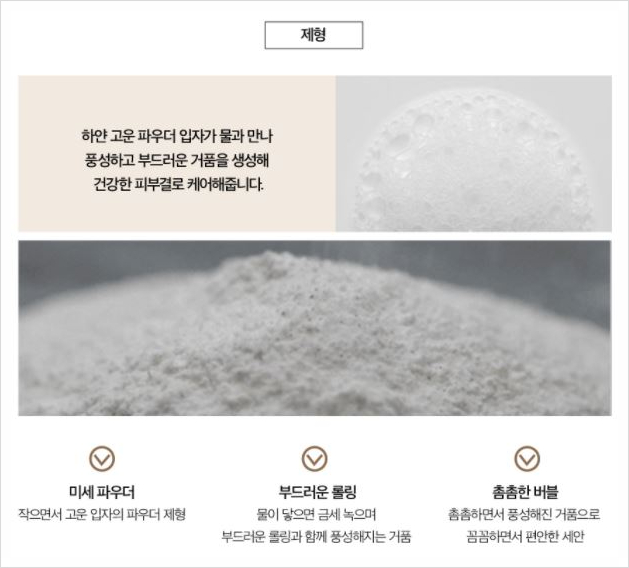클린우먼 이미지
