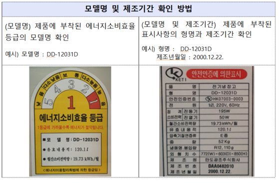 위니아주 이미지