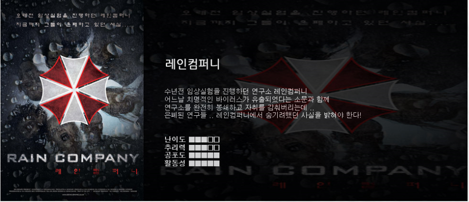 지이컴퍼니 이미지