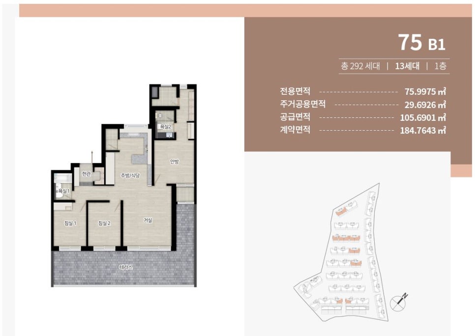 Terrace(테라스) 이미지