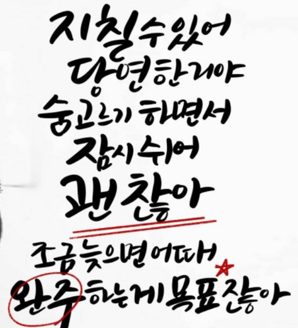 사계스터디카페 이미지