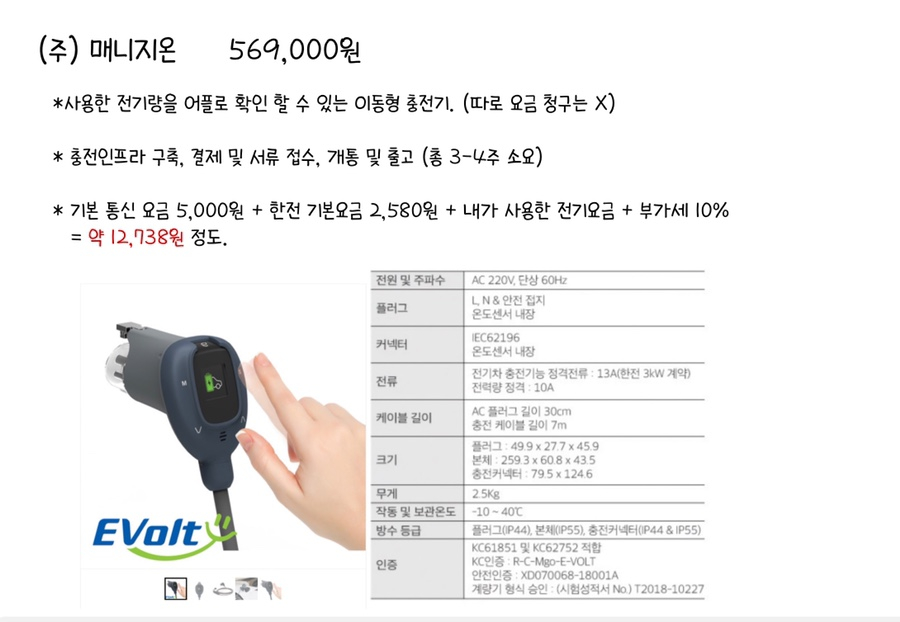 (주)매니지온 이미지
