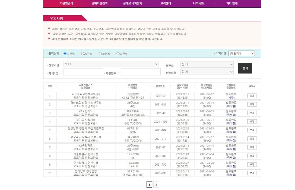 오토마트 이미지