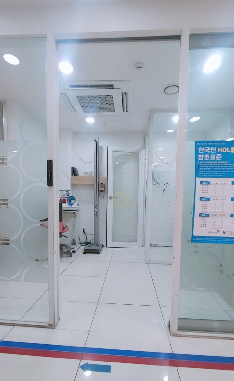 스마일내과의원 이미지