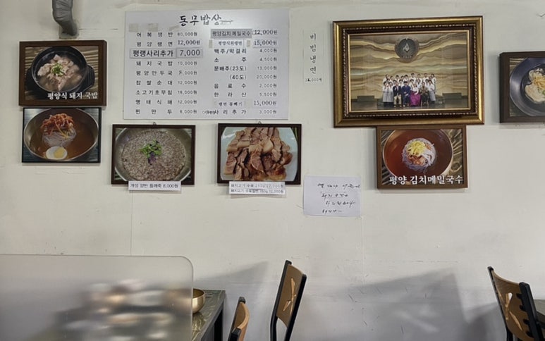 진달래밥상 이미지
