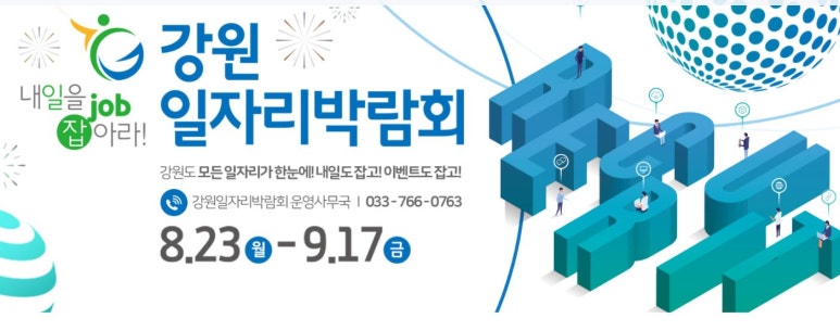 (주)단정바이오 이미지