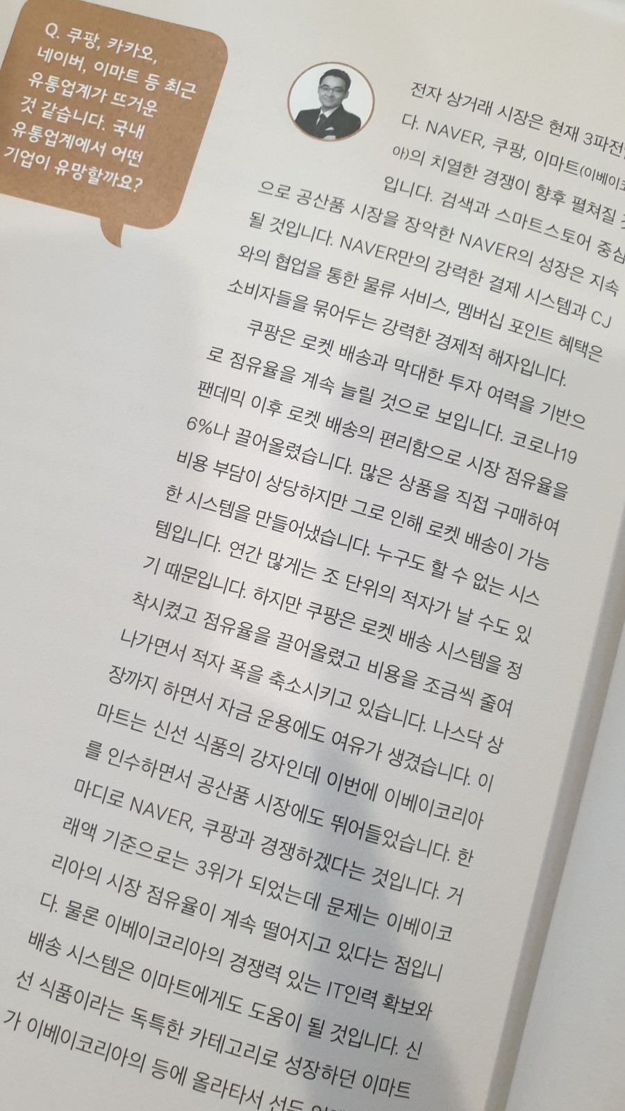 에스제이스탭 이미지