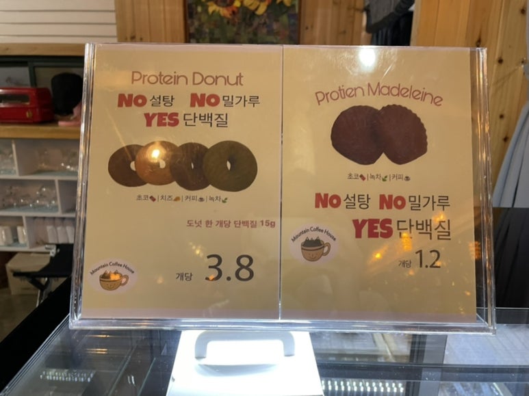 조은육회생연어 이미지
