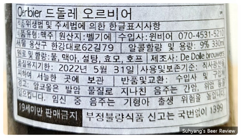 오르홉 이미지