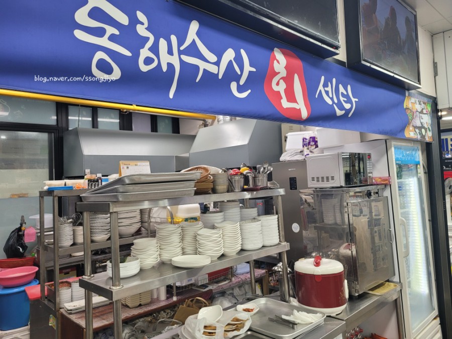 만냥수산 이미지