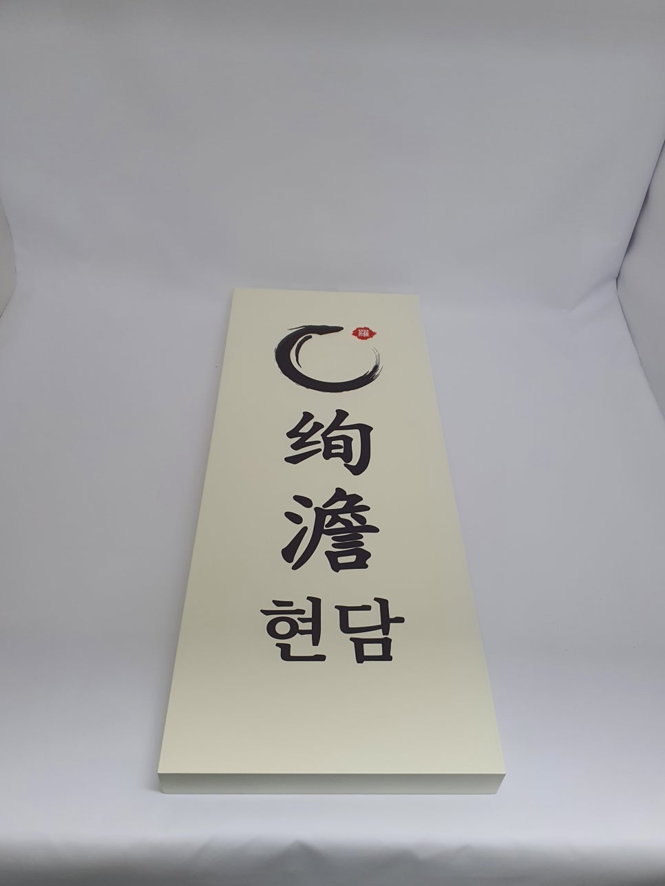 비츠로 담 이미지