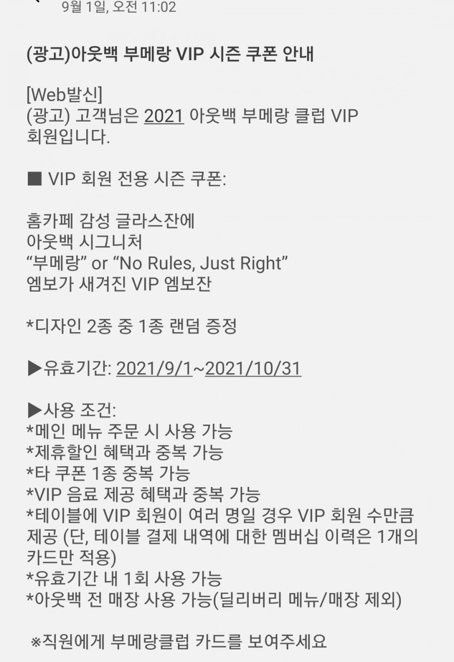 육식러 이미지