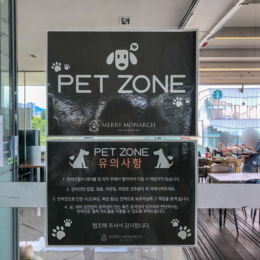 비스트로 한강 이미지
