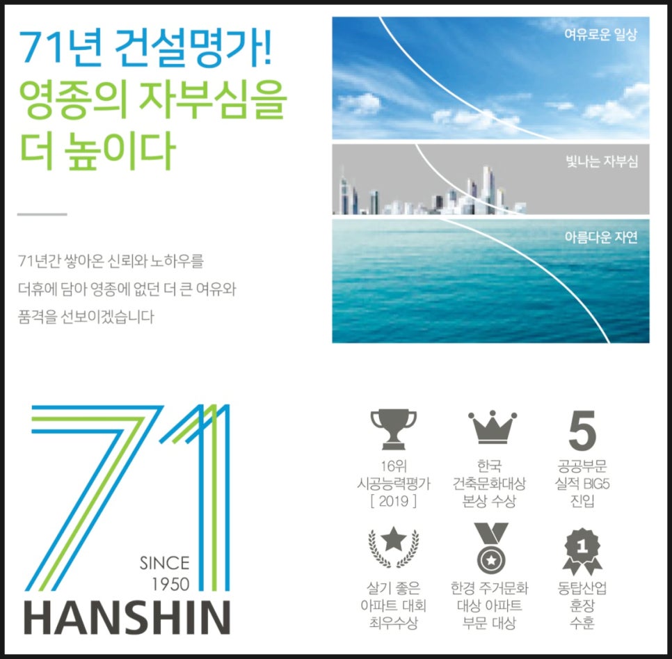 포시즌에듀 이미지