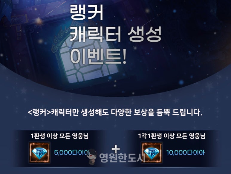 랭커PC 이미지