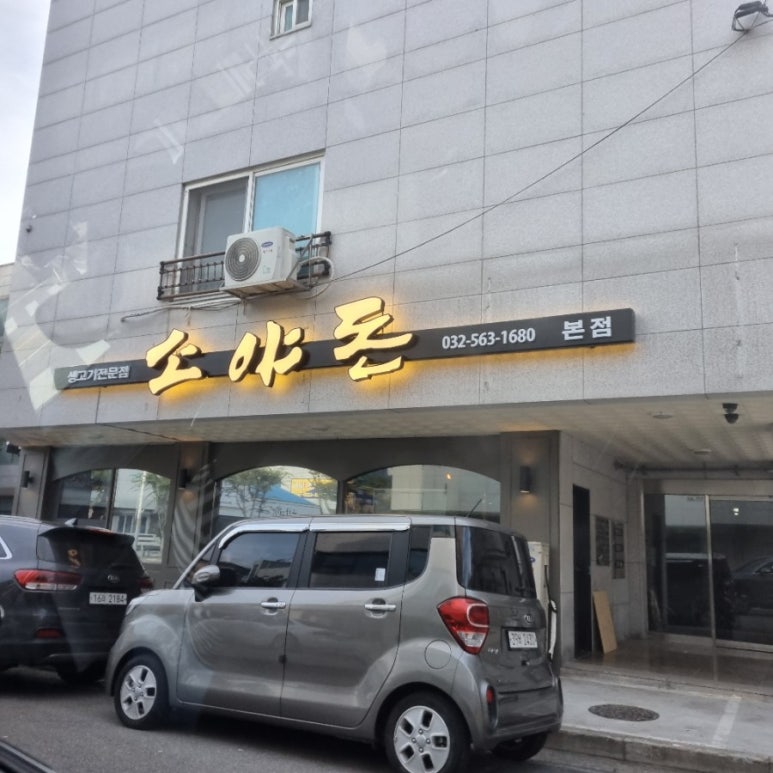 간팡 이미지