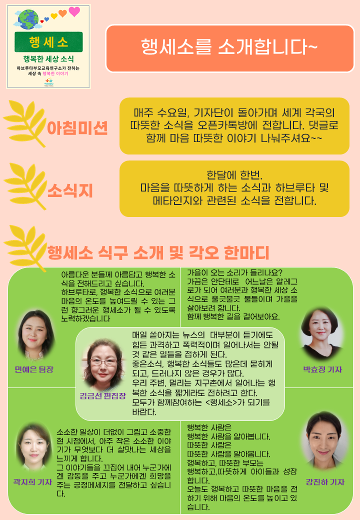 메타성장연구소 이미지