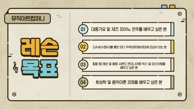 도아트컴퍼니 이미지
