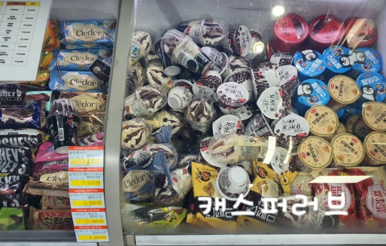 대백마트파동점 이미지