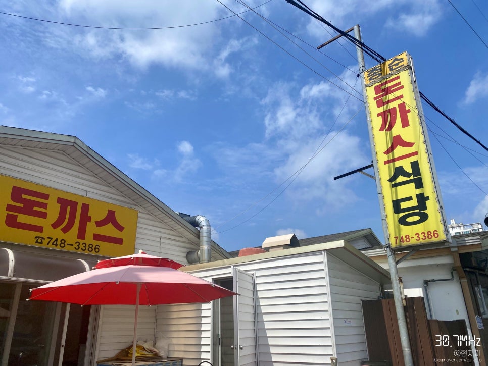진광고간판 이미지