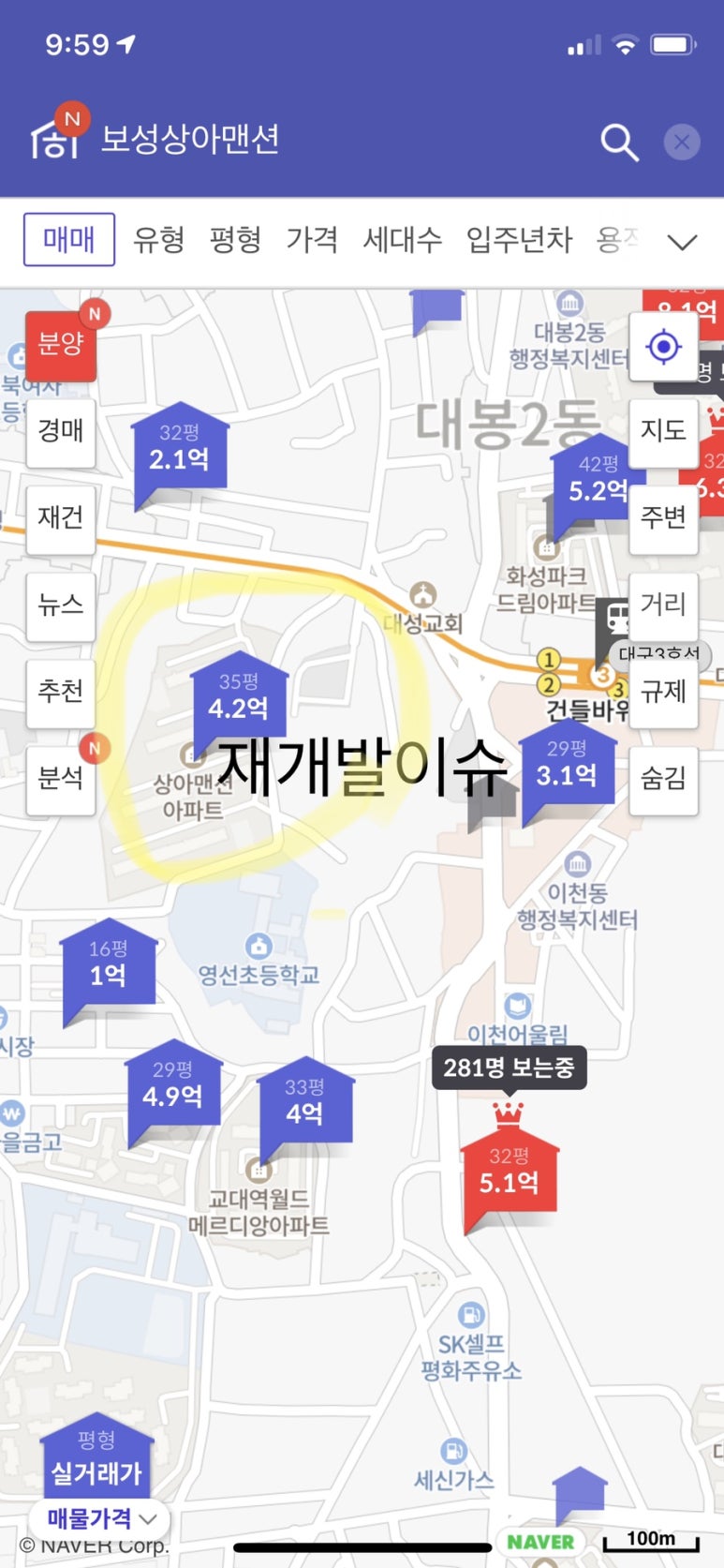 상아에듀 이미지
