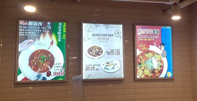 봉대박찜닭 이미지