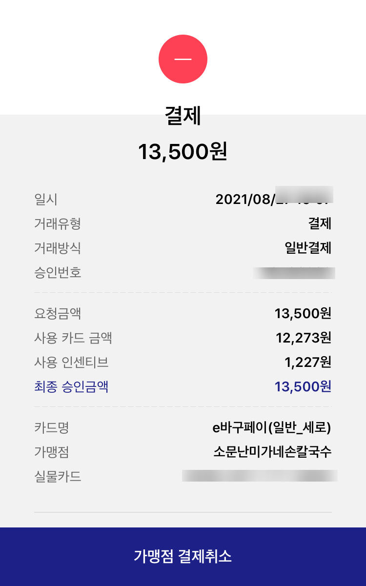 미가네 이미지