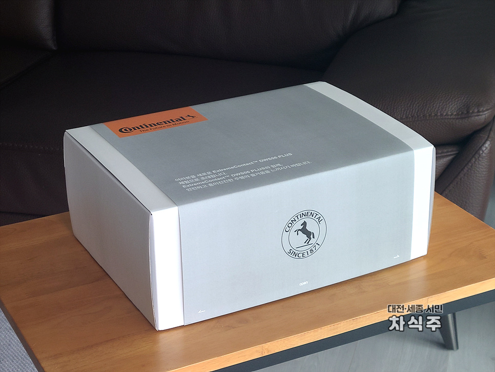 웰컴타이어 이미지