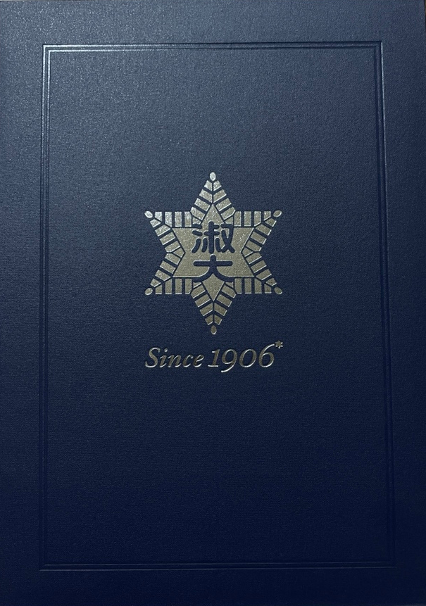 건강하오 이미지