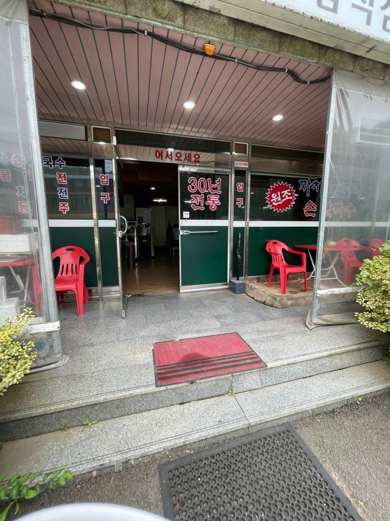 26호까치할머니본관 이미지
