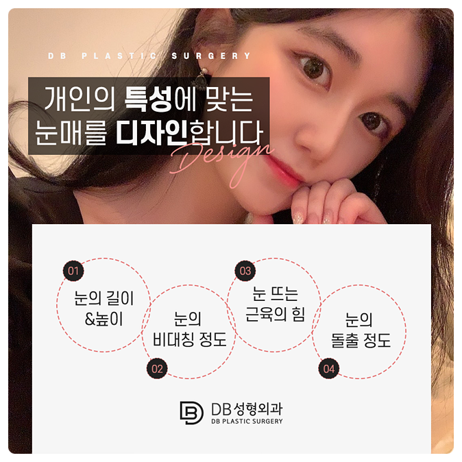 디비디자인 이미지