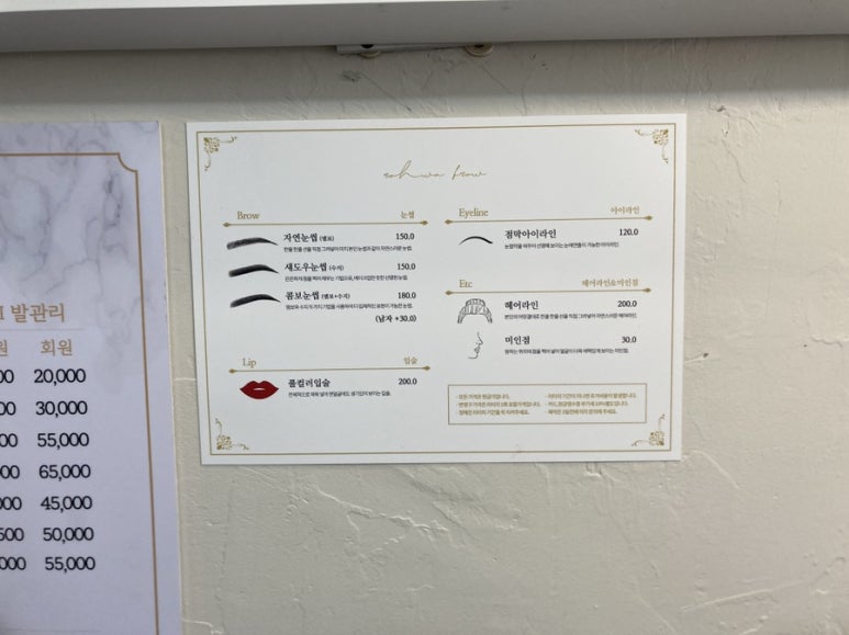 라인엠뷰티네일 이미지