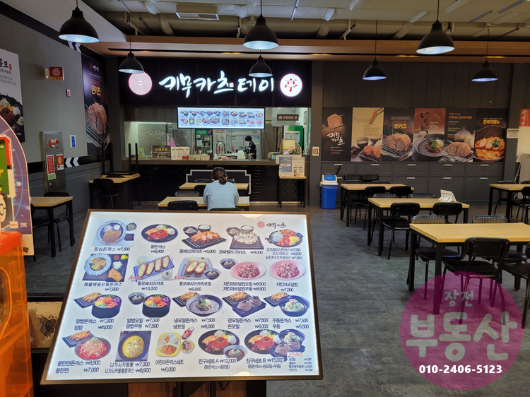 키무카츠 홈플러스정관점 이미지