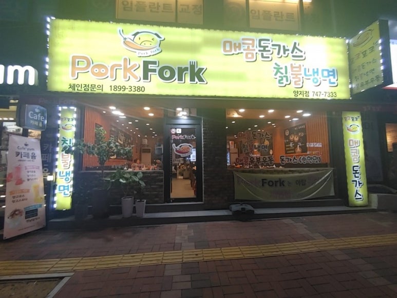 도토리스터디카페 이미지
