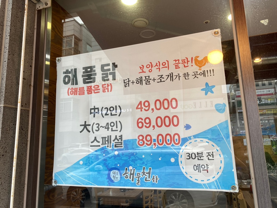 간판천하 이미지
