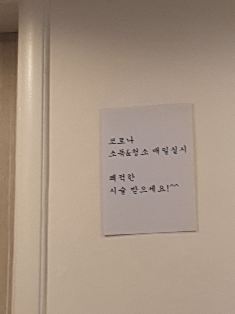 터치앤래쉬 이미지