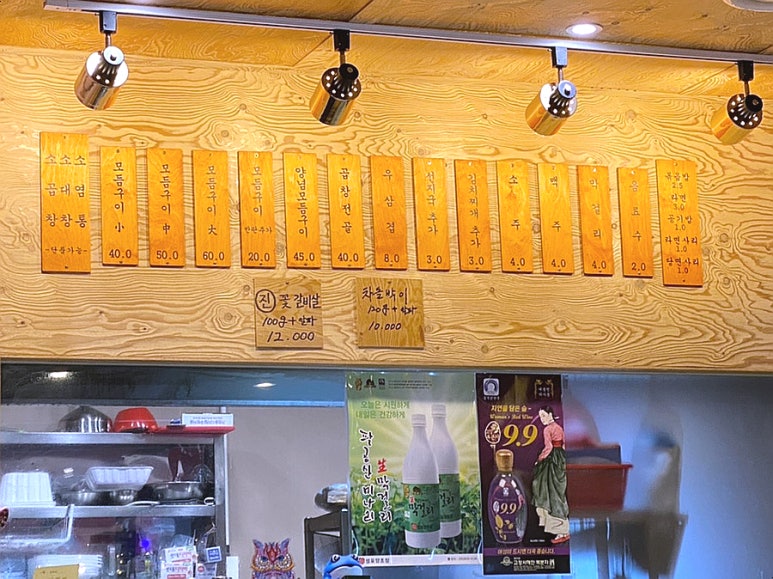 대가소곱창 이미지