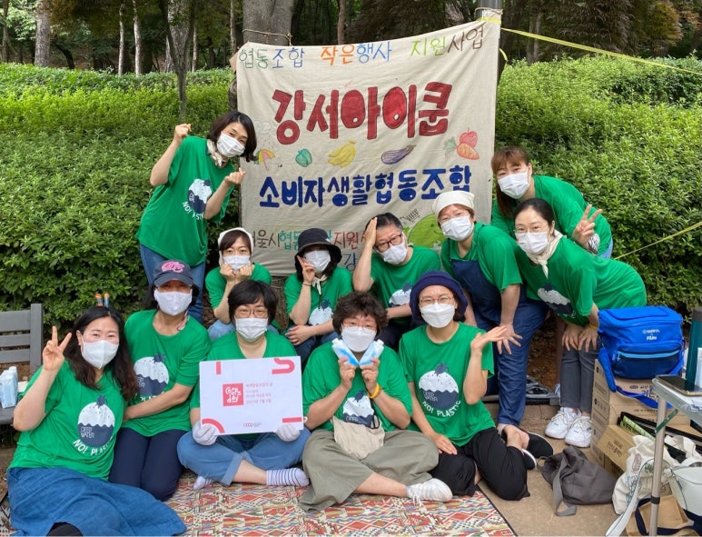 우리소비자생활협동조합 이미지