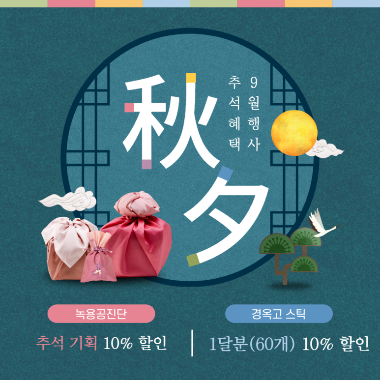 행복한의원 이미지
